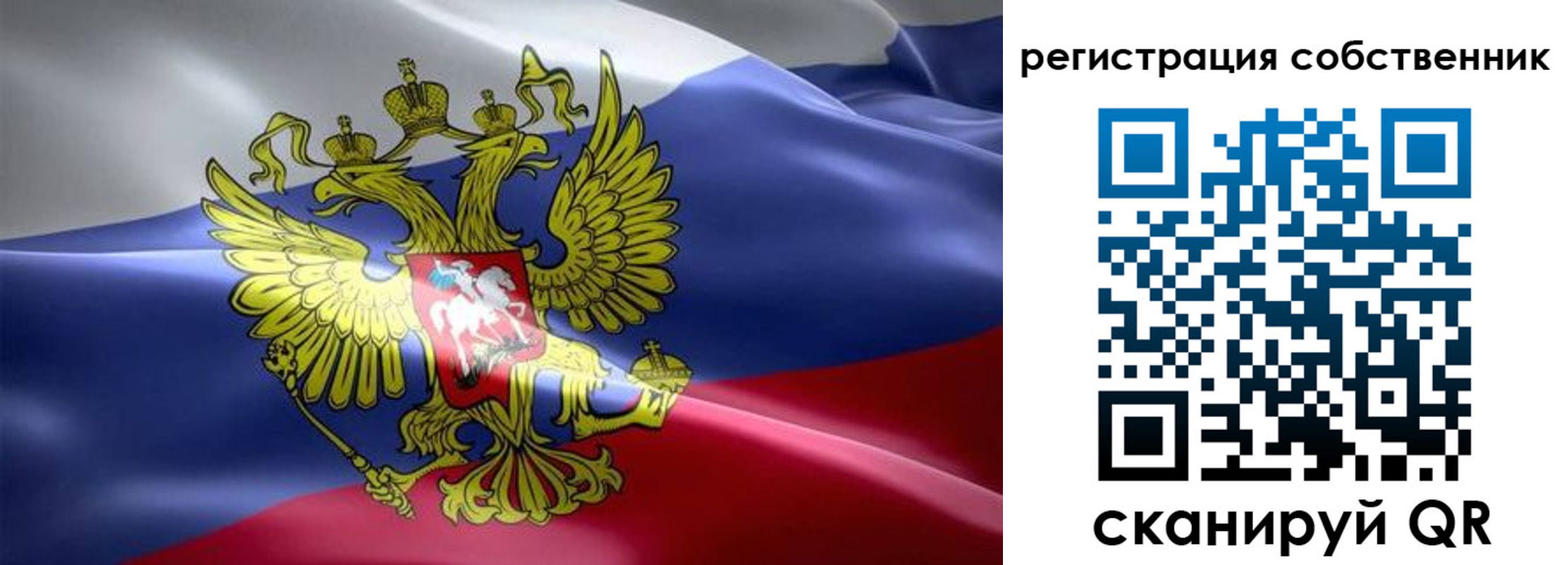 прописка для работы в Кусе